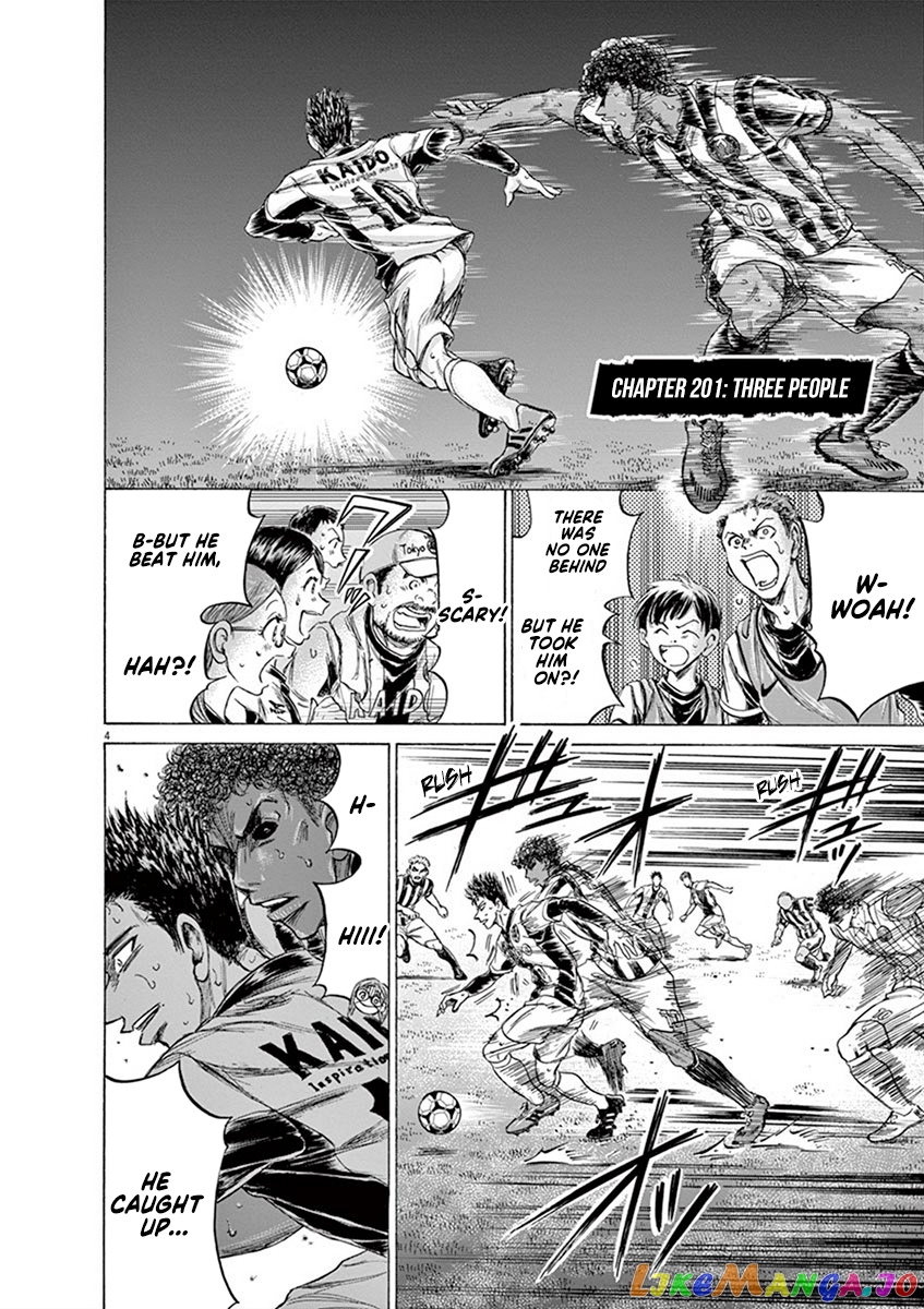 Ao Ashi, Chapter 201 image 04